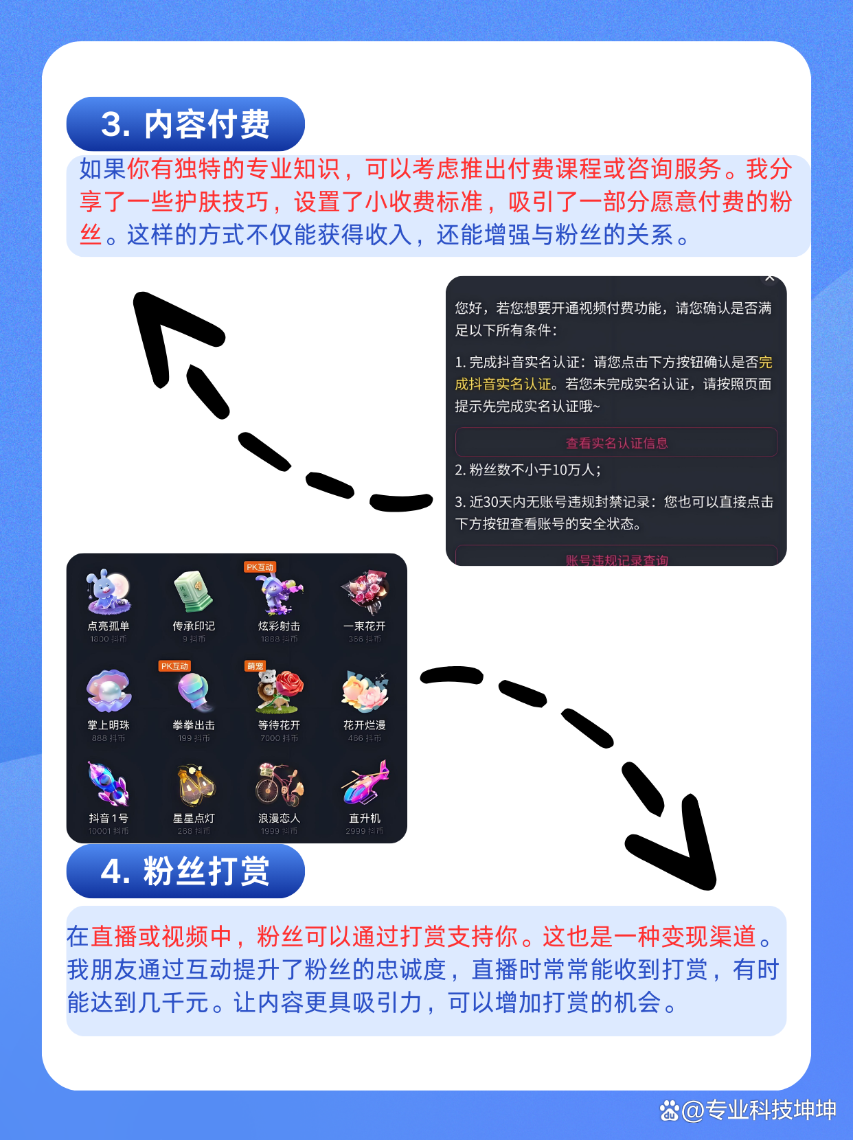第189页