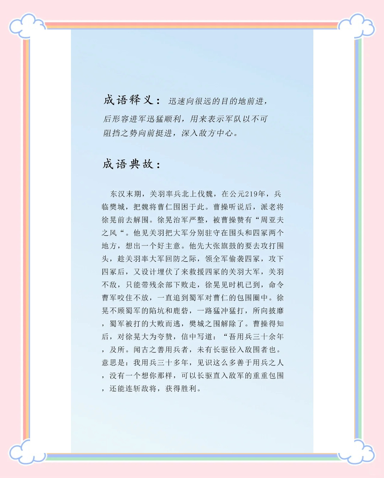 百度网盘 第6页