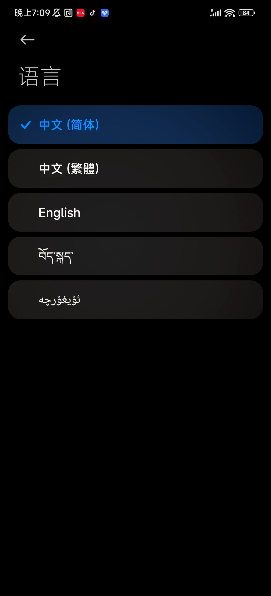 百度网盘