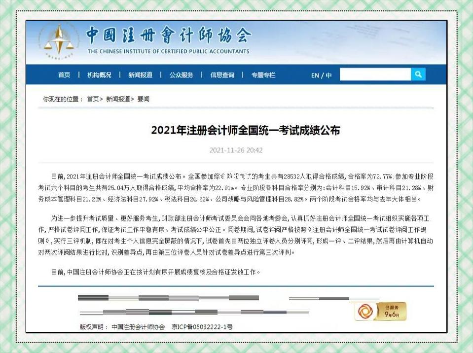 国内 第3页
