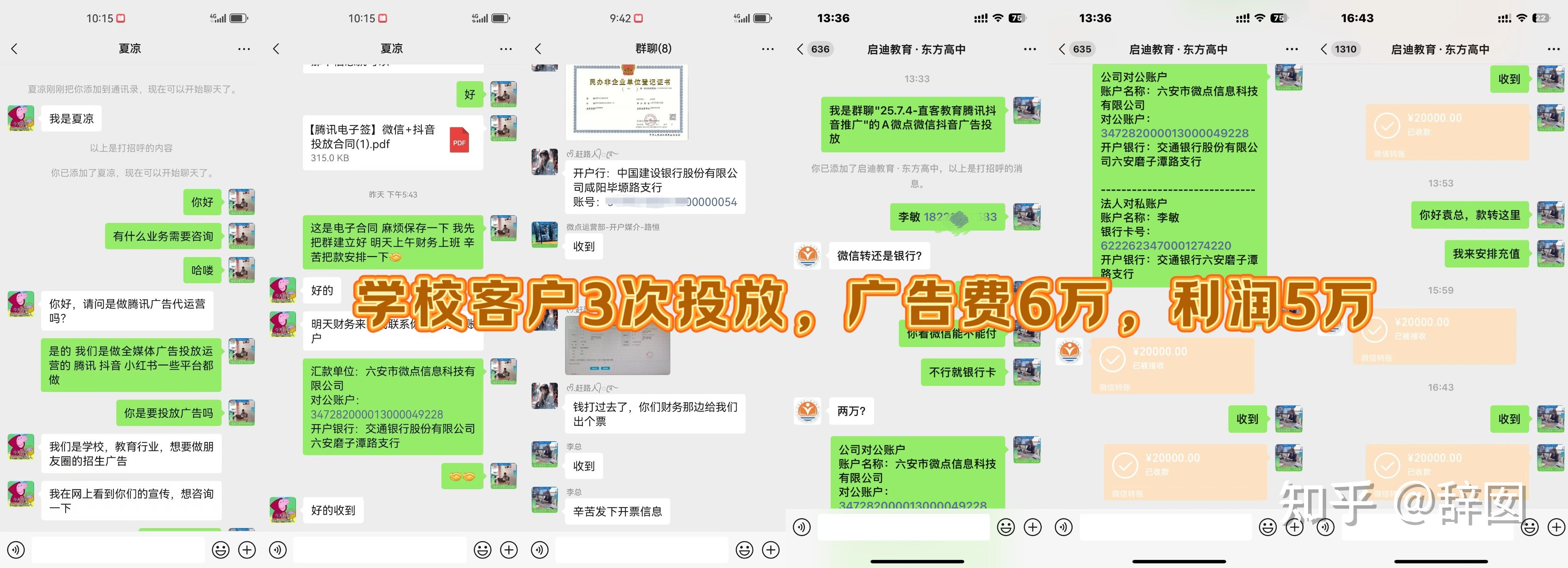 最值推荐的10个创业项目